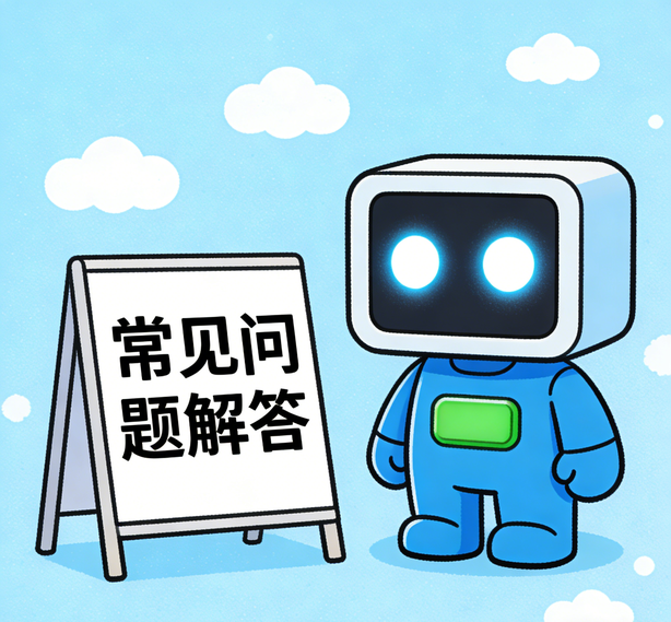 佛山摩登注册常见问题
